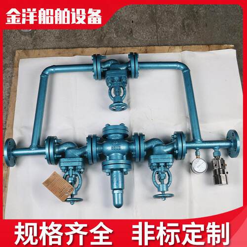 品阀门船用蒸气压阀614组家厂现货质可汽靠