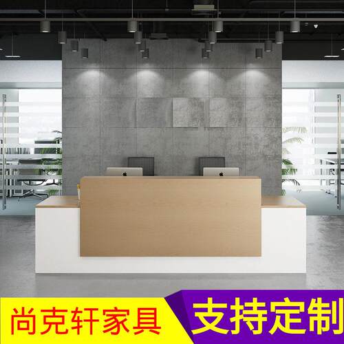 公司前台接待台现简约迎宾台收银吧台咨询柜台成都公家具