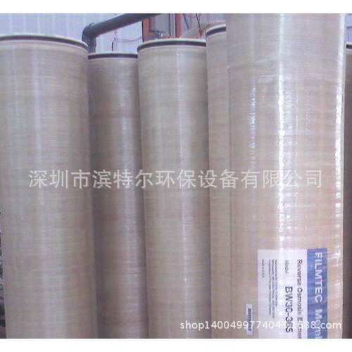 原装进口美国4寸低压膜元件SW30HRLE-4040