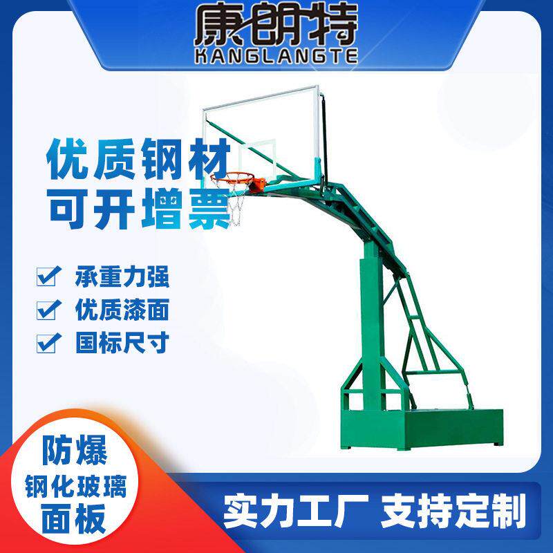 篮球架户外标准学校位训练比赛可扣篮平箱可移动篮球框专业比赛