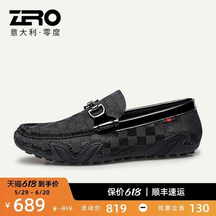 滴胶工艺鞋面 ZRO零度男鞋潮流豆豆鞋头层牛皮休闲套脚鞋懒人鞋男