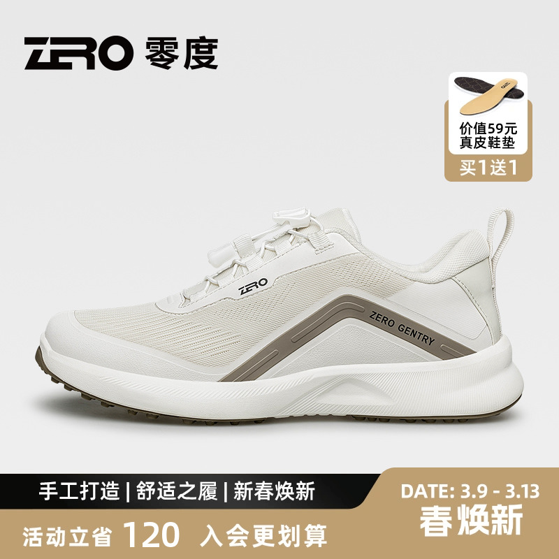 ZRO零度男鞋25夏季新款运动休闲鞋薄款透气网面鞋时尚百搭飞织鞋