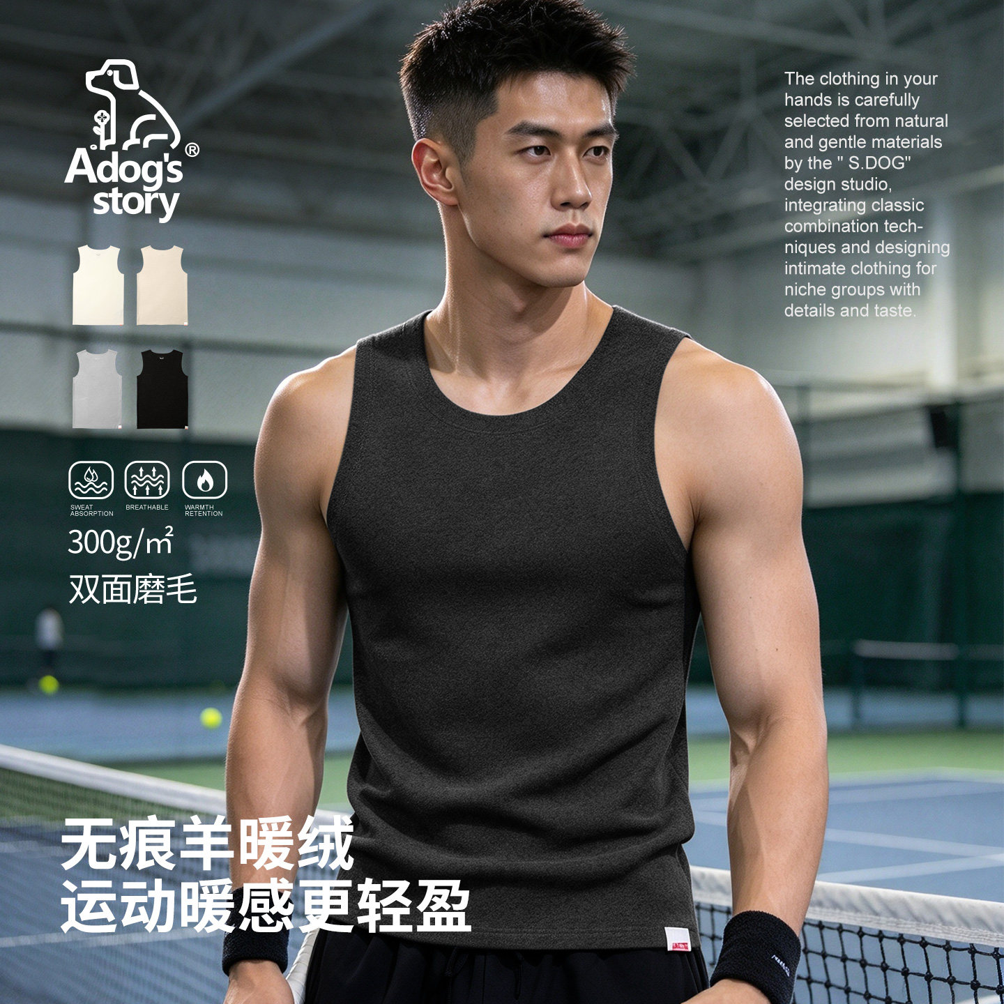 秋冬季德绒无痕贴身保暖背心男士圆领双面磨毛坎肩运动打底衫内衣