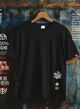 短袖男款2025新款纯棉宽松重磅潮牌圆领印花t恤运动时尚舒适透气