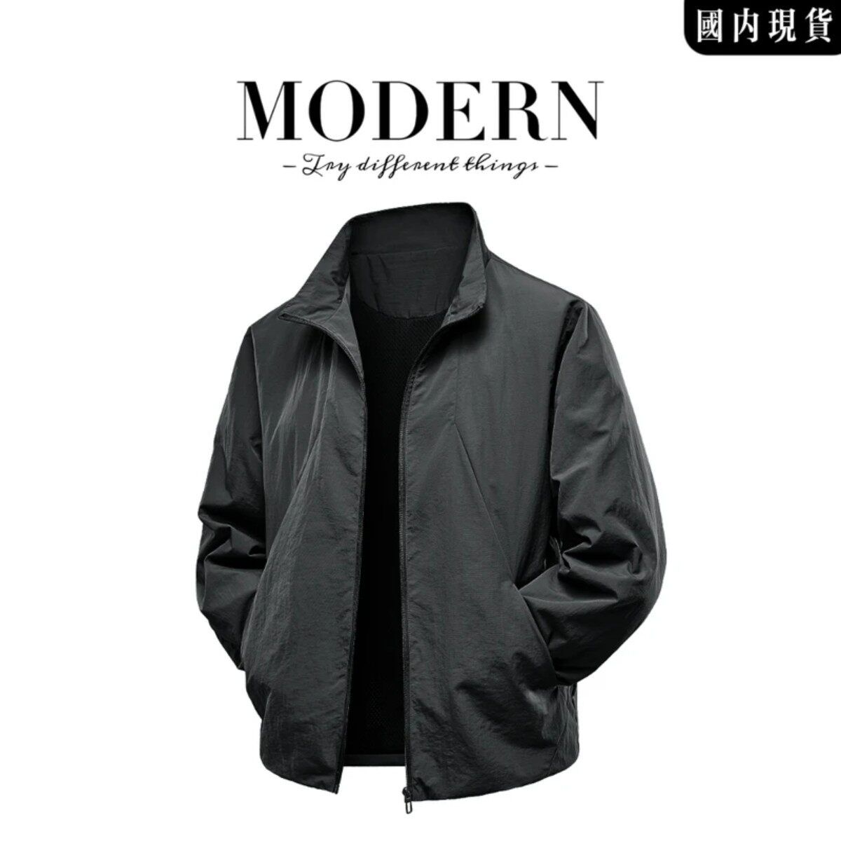 千兮男装品牌店2026新款大码男士高档立领夹克百搭商务休闲外套男