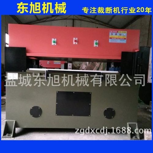 厂家供应无纺布裁断机 液压精密四柱裁断机 吸塑裁断下料机