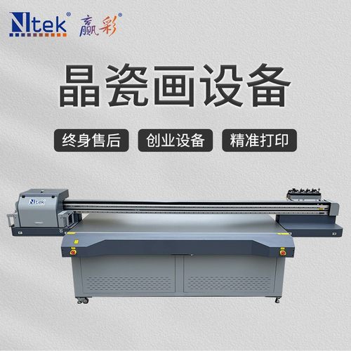 晶瓷画印刷设备木质工艺品高清大型平板打印机广告装饰画uv打印机