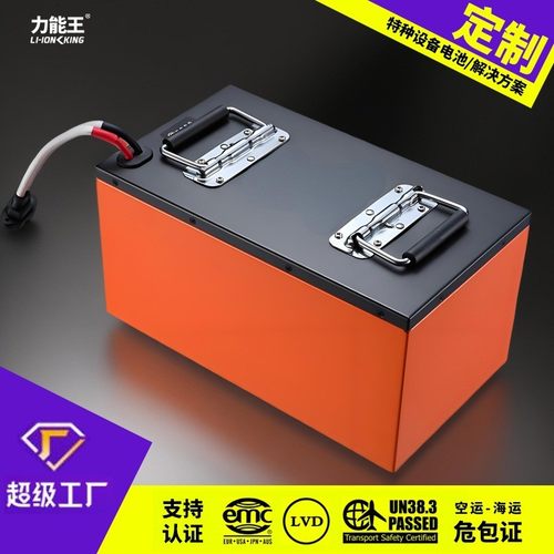深圳锂电池48v锂电池磷酸铁锂电芯48伏锂电池亿纬锂能锂电 电池包