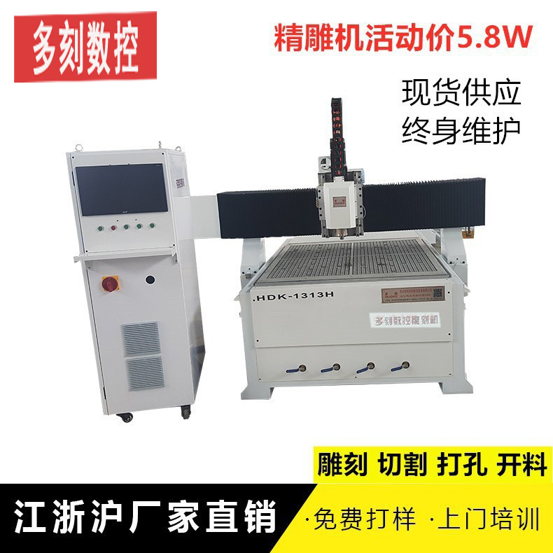 PC板雕刻机PP板塑料切割数控雕刻机PVC亚克力广告巡边雕刻机