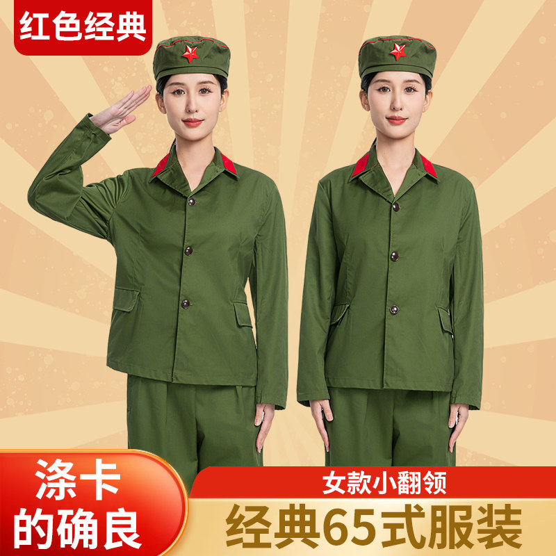 红军表演服65式芳华同款电影解放军衣服舞台演出服装绿色舞蹈套装
