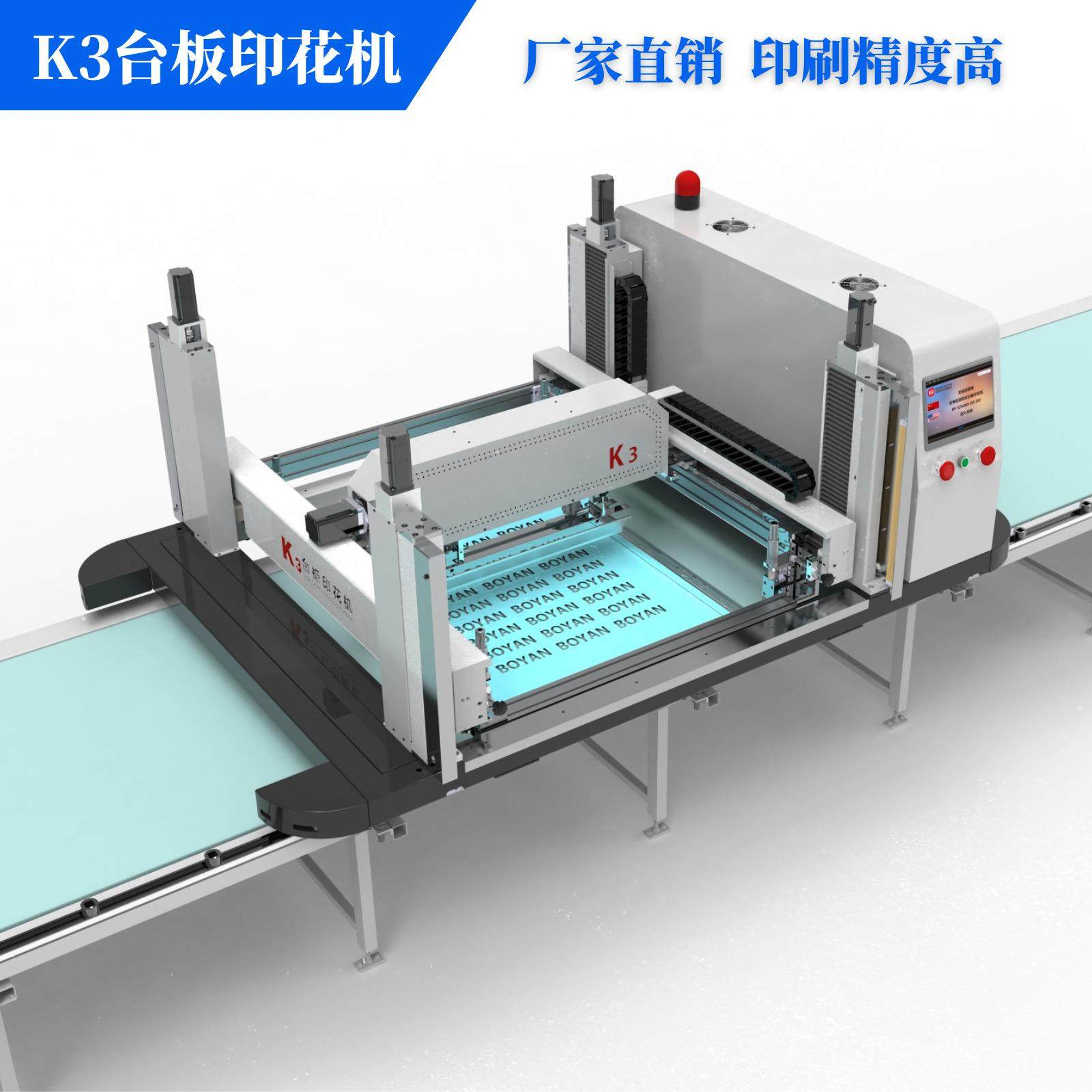 三维立体商标印花机软标牌凹凸体logo台板印花机硅胶跑台丝印机,办公设备/耗材/相关服务,丝印机,淘宝优惠券,粉丝福利购,淘宝优惠卷