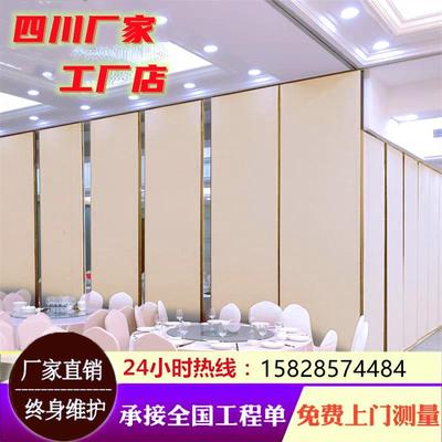 成都活动隔断屏风酒店包间吊轨移动隔墙隔宴会厅折叠推拉门