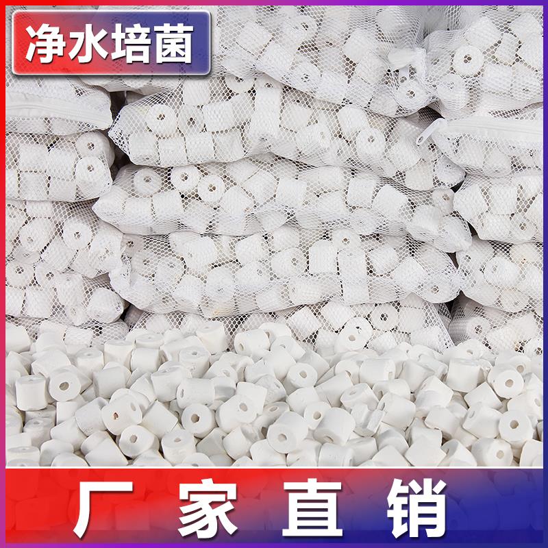 鱼缸过滤材料海鲜池周转箱净水生物环陶瓷环净化培菌鱼池过滤器材
