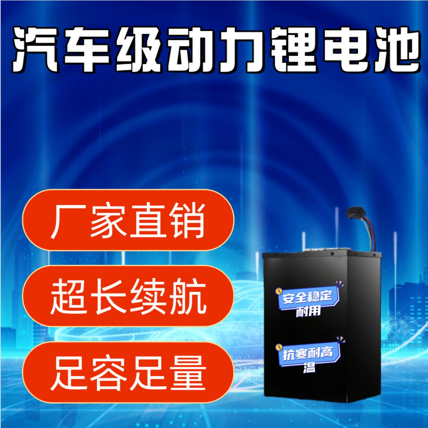宁德动力电动车锂电池二三四轮72v48v60v三元锂电瓶磷酸铁锂外卖
