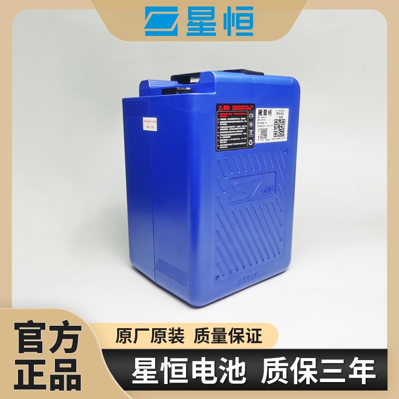 星恒锂电池48V24Ah电动车原装正品S7超锂电池60V24A48V30A