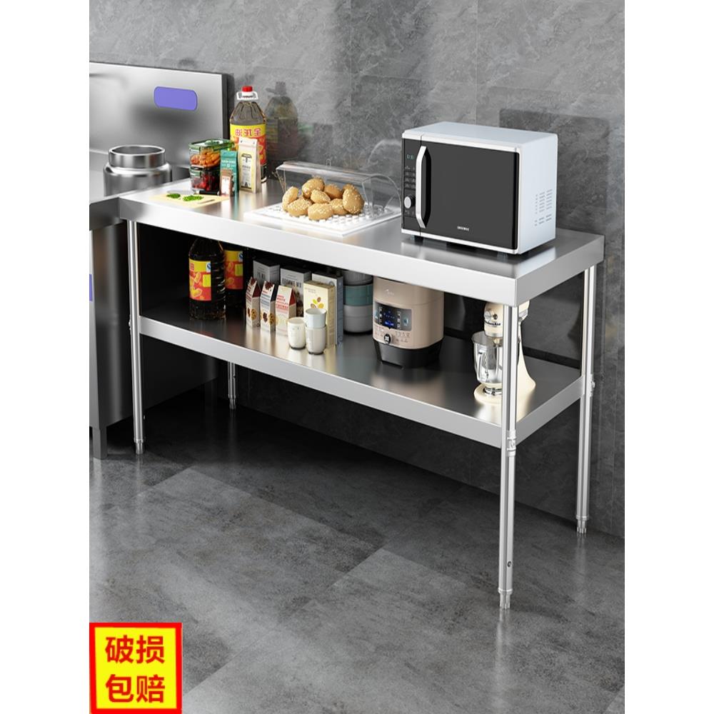 宽度80/70不锈钢工作台厨房切菜灶架餐厅装菜桌烹饪桌通用家庭和