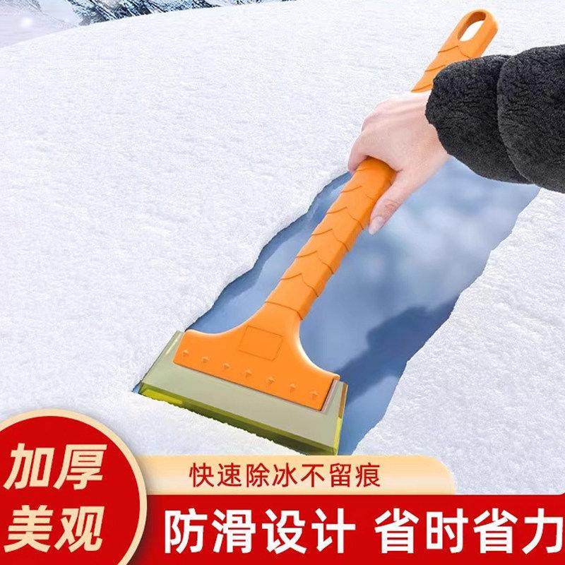 除雪铲车用硅胶牛筋汽车用多功能除霜除冰铲刮雪器清扫雪刷子神器,汽车用品/电子/清洗/改装,车用除雪铲/除雪工具,淘宝优惠券,粉丝福利购,淘宝优惠卷