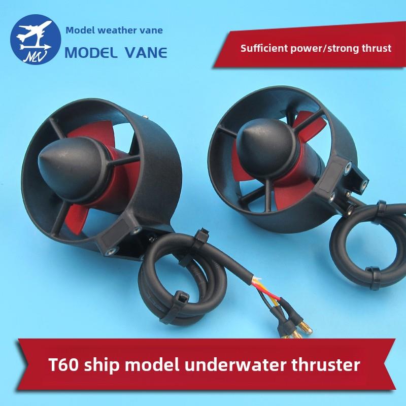 T60船模螺旋桨水下螺旋桨桨板皮艇水下机器人拉网船改装