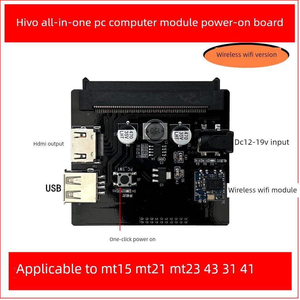 Seewo电脑Pc模块Mt01 05 06 08 11 15 2123 Mt51 61 71启动测试板