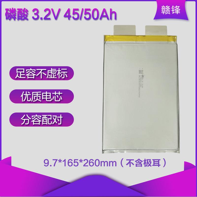全新3.2V50ah 磷酸铁锂 45ah47ah大容量软包电芯电动车动力锂电池