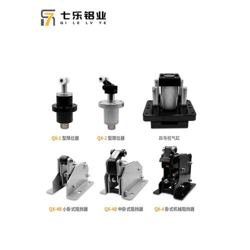 装配线阻滞器Qx-2气缸阻滞器头部扭转弹簧缓冲器头部弹簧液压限位