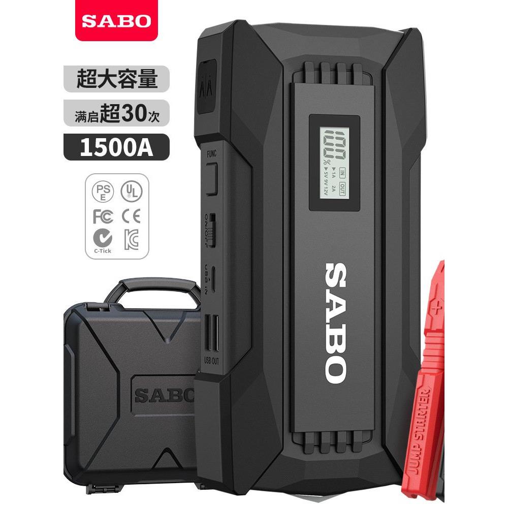 宁德官方旗舰店X2汽车应急启动电源12V车载电瓶打火搭电户外时代