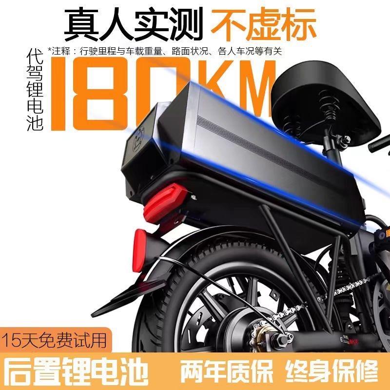 后置车尾电车锂电池代驾外卖折叠电瓶车新国标全新电芯48v52v足容
