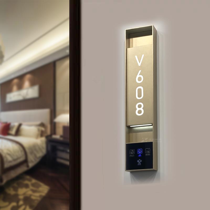 创意不锈钢发光门牌压克力酒店饭店民宿宾馆包厢间LED灯牌定制