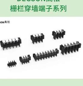 100A2P大电流储能新能源锂电池穿墙贯通栅栏式接线端子DSTB38