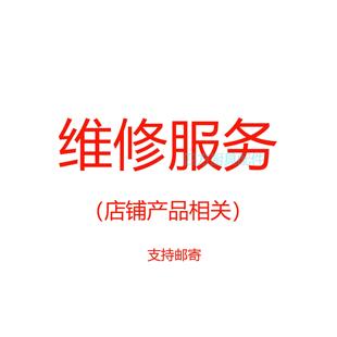 裕富宝厨具设备维修 商厨设备维修 开 水器饮水机维修