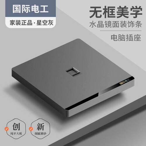 网路线双网口面板网路插座电脑86型超六类千兆网插接口双口光纤墙