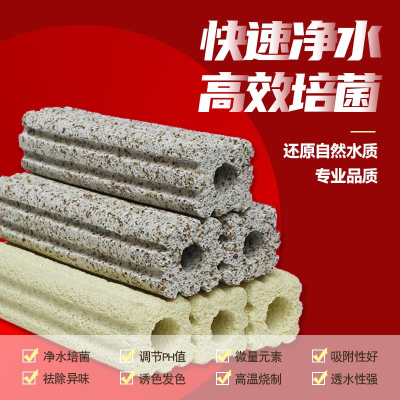 鱼池过滤净水材料硝化细菌屋鱼缸底滤周转箱八槽石英球纳米陶瓷环