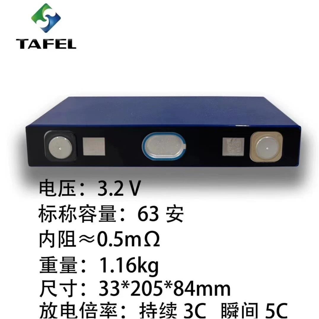 全新塔菲尔3.2v系列54.63.88.104.115.210.280Ah磷酸铁锂动力电池
