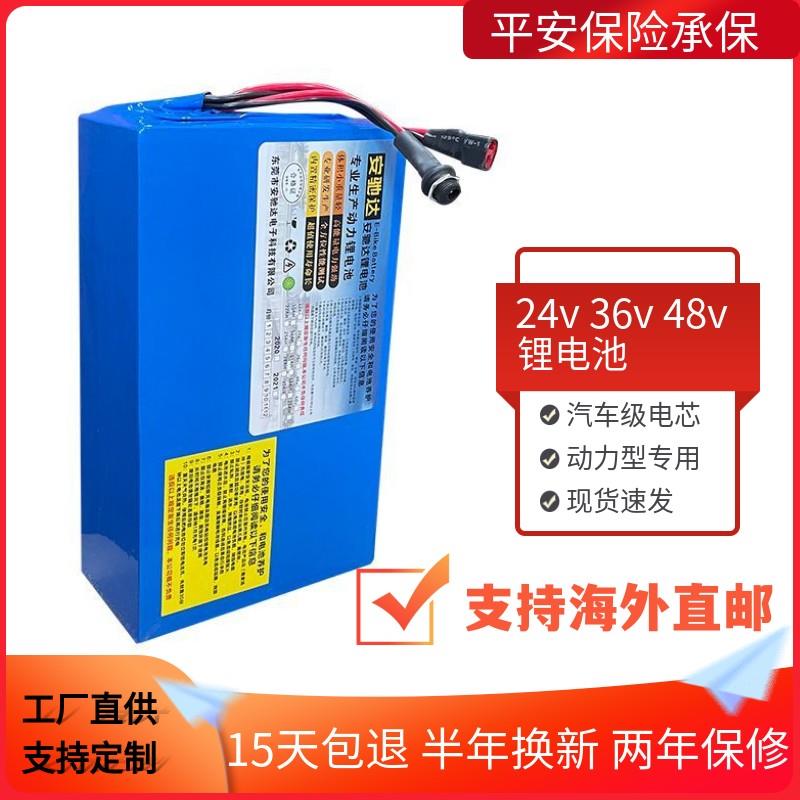 24V36v48v锂电池20AH代驾外送山地改装车挂包大容量电瓶支持定制