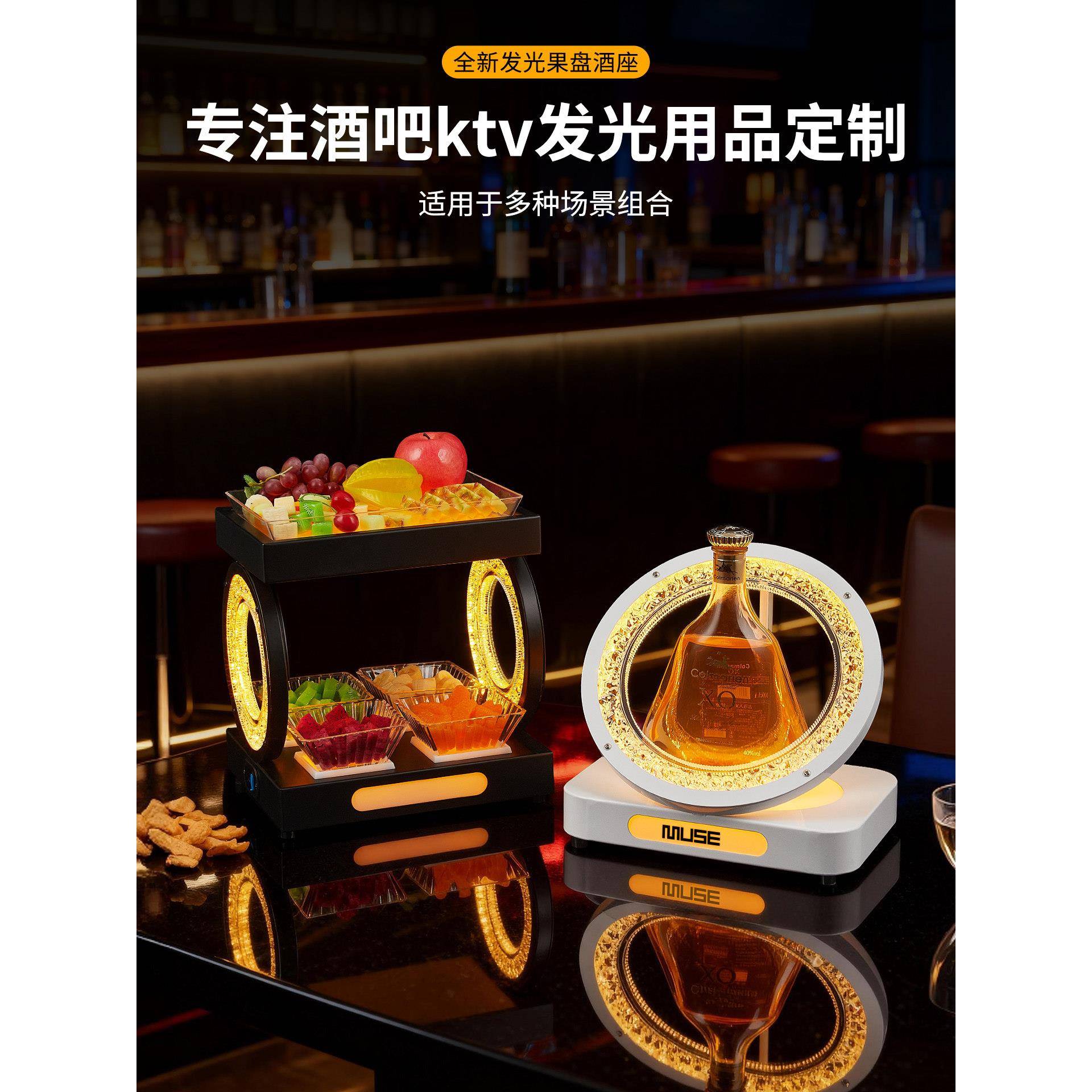 发光酒座酒吧KTV香槟出酒道具发光洋酒底座LED黑桃A酒托创意酒架
