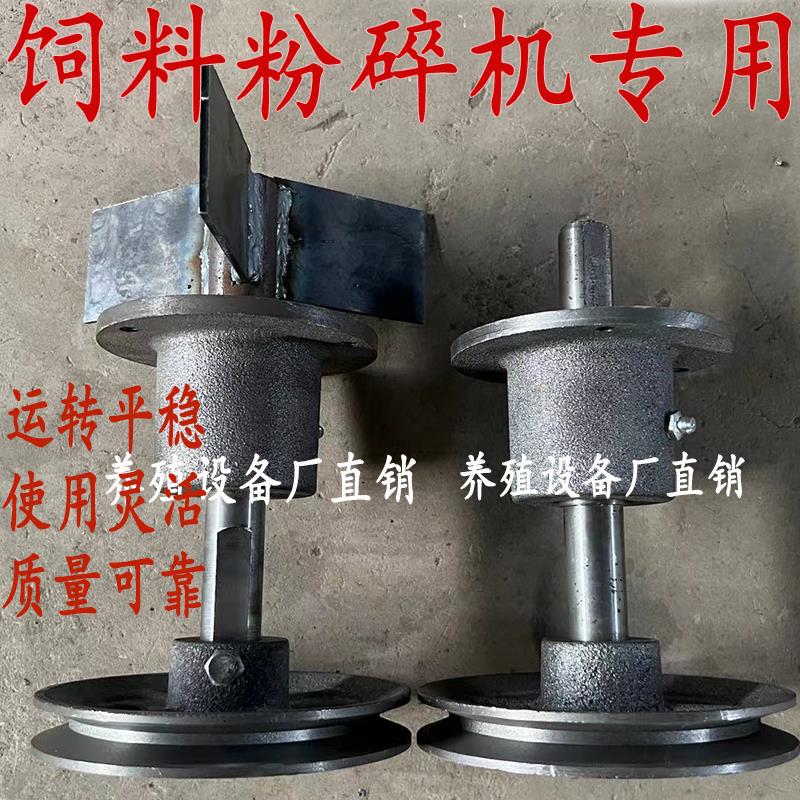 粉碎机配件大全小总成玉米颗粒饲料搅拌一体机总承辅料口传动带轮
