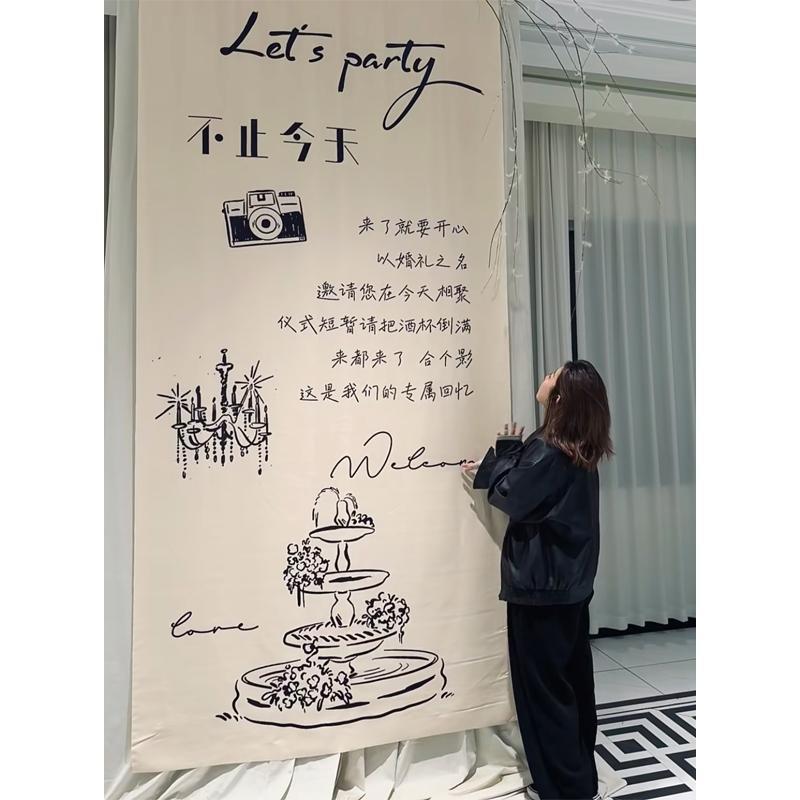 ins风高级婚礼布置挂布订婚氛围布置装饰挂布迎宾座位表宾客名单