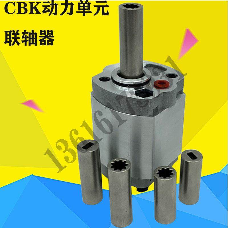 举升机专用一字九齿花键联轴器 CBK齿轮泵 动力单元配件 九齿梅花,五金/工具,其他机械五金,淘宝优惠券,粉丝福利购,淘宝优惠卷