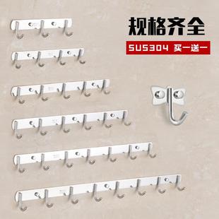 厨房挂钩免打孔浴室挂衣钩不锈钢强力粘胶壁挂卫生间门后粘钩排钩