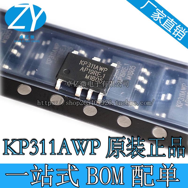 KP311AWP KP3114WP 3116WP BWG ASOP-7功率开关芯片PWM控制开关