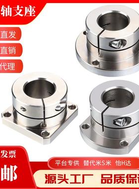 导向轴支座 STHWR/STHWS/STHWC8 10 12 15 16 20 25 30 35 40 50