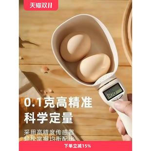 电子秤量勺秤精准称重高精度食品级烘焙勺秤克勺奶粉刻度勺计量勺
