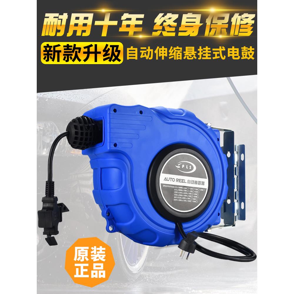 电鼓卷线器自动伸缩卷管器2芯3芯多股铜芯线绕管器国标电缆回收器