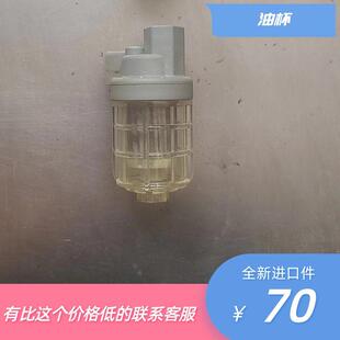 庆东燃油锅炉配件油杯油壶过滤器柴油锅炉配件柴油过滤器