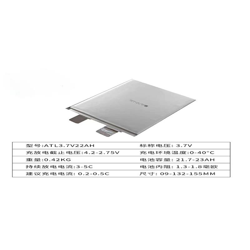 3.7V20AH三元聚合物高倍率电池48V电动车锂电池24V48v72V动力电池