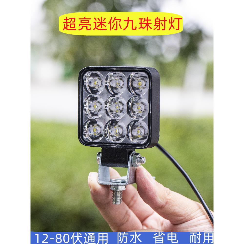 电动车摩托车LED前大灯超亮三轮车灯12V72V强光改装四轮汽车射灯