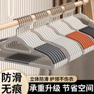 无痕衣架成人整理师家用衣柜收纳晾晒防滑肩角衣服架护领衣撑 新款