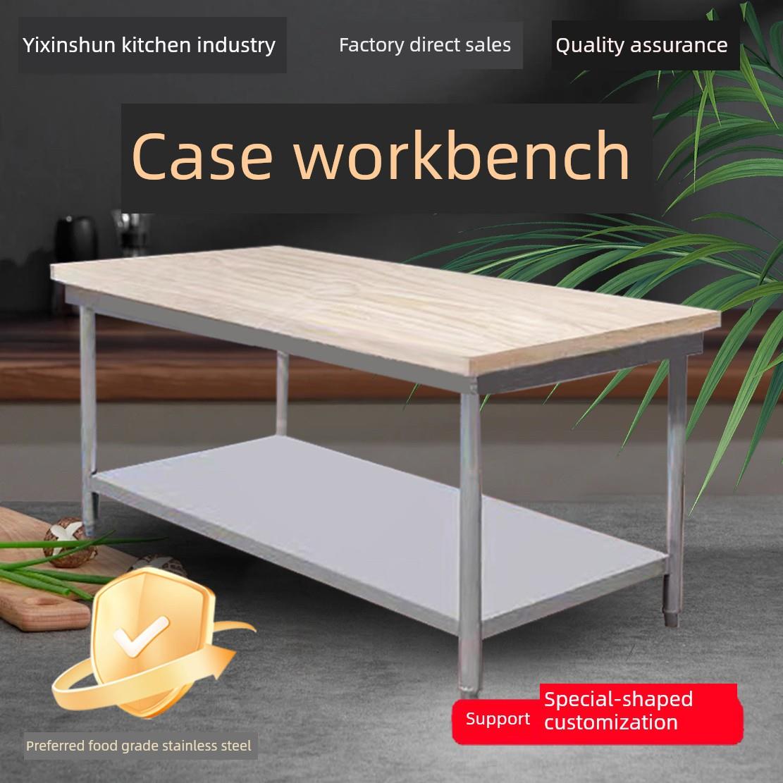 商用厨房木制桌，家用滚动桌，带架子，木制案板，工作台，砧板，