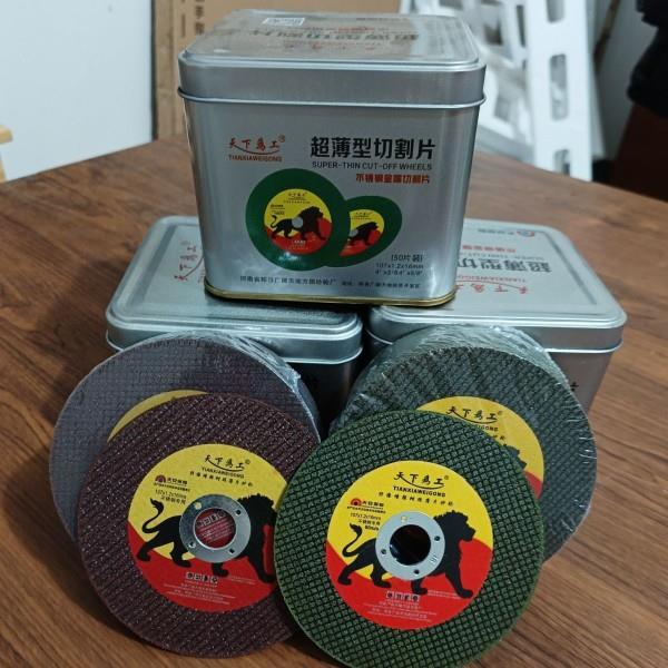 天下为工100型角磨机切割片/超薄型工业级砂轮片/一盒50片超耐用