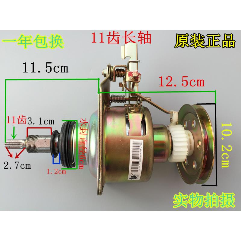 小天鹅洗衣机减速离合器Q5018PBCL TB70-T5018CL(S) MB75-1126G